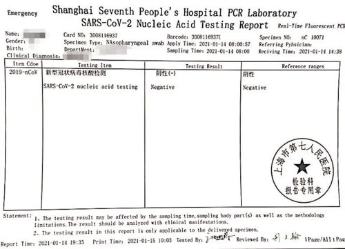 出国哪里可以做英文核酸检测报告-国内可出具英文版核酸检测报告的机构汇总