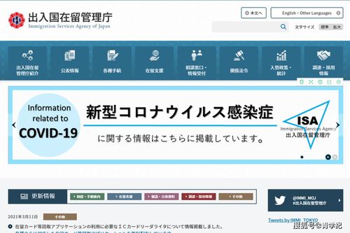 什么软件可以查留学信息-有没有什么软件可以查到大学专业的分「环俄留学」