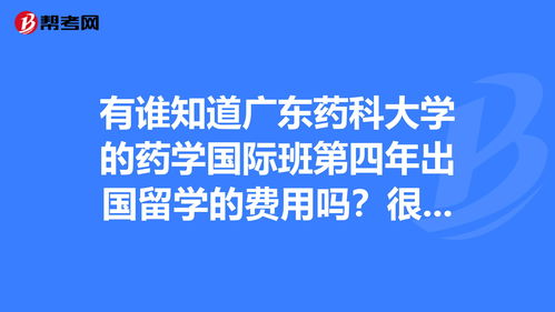 药学国外知名大学-2017世界大学药学专业排名TOP10详情一览