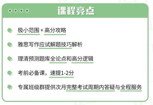 2022年7月11日托福在家考-2022年7月11日托福在家考