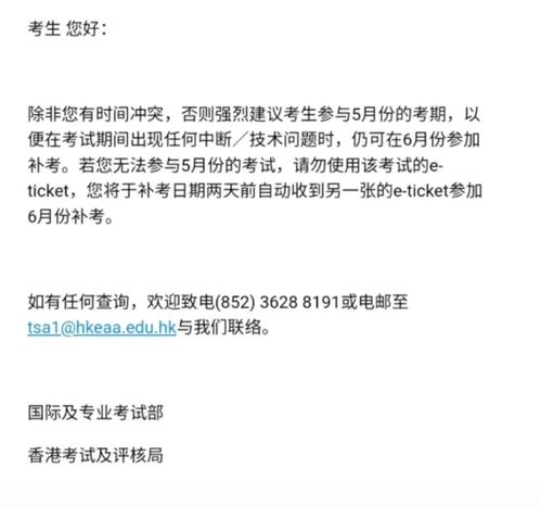 ap考得不好可以重考吗-AP考试什么情况可以申请补考