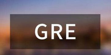 gre图片-关于gre考试的图片
