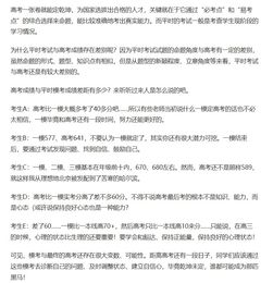 上海一模考试后多久出成绩-2018年上海一模考试时间及相关注意事项