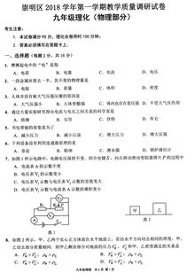 上海初中一模考试-上海初三一模考到底有多重要