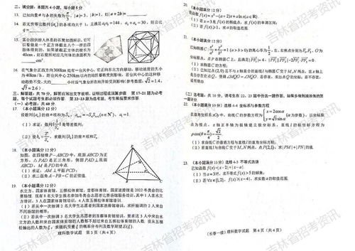 闵行一模排名2022-闵行一模排名2022