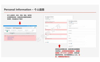 注册zip怎么填-申注册账户时候的那个zip/postalcode填什么