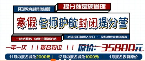 长春雅思笔试哪个门-2019年9月吉林长春雅思考点及考试时间详情