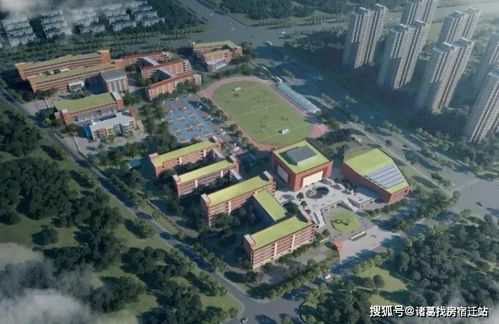 宿迁钟吾国际学校划为公办-宿迁钟吾国际学校2021年招生简章