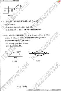 流体力学世界排名-2019QS世界大学环境科学专业排名斯坦福大学荣登首位