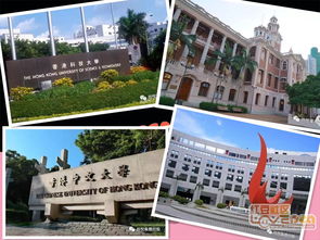 香港的大学算境外大学吗-到算国外留学生吗「环俄留学」