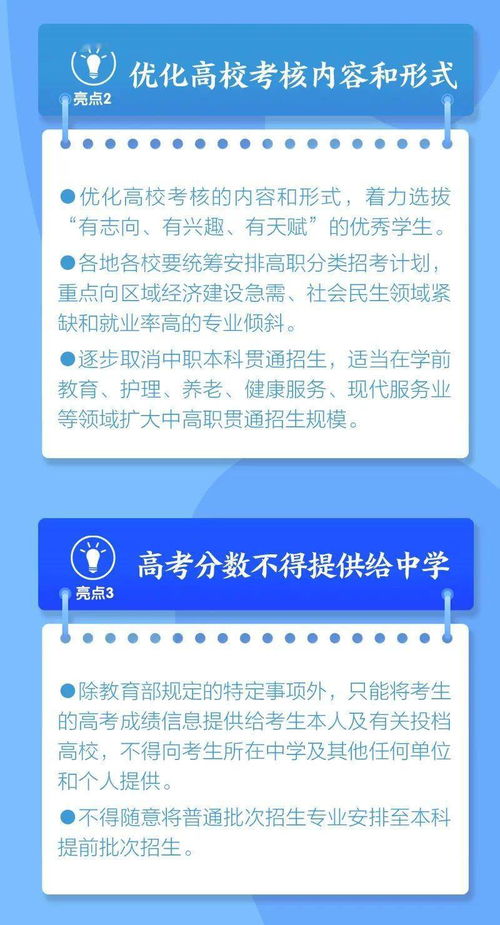 哪些国家对高考没有要求-欧洲各国家留学对于高考成绩有要求没