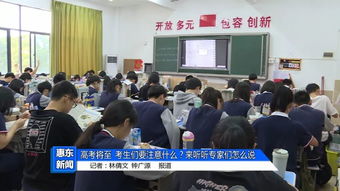 惠州市一中双语国际学校简历-惠州一中双语国际学校2021年春季招生公告