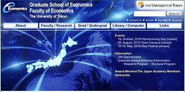 空间经济学与数据分析-南加大新兴STEM专业