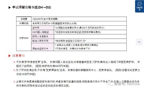 中央大学收中专生吗-中专生如何逆袭中央大学经营专业