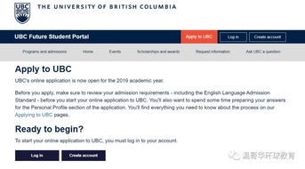ubc要求-英属哥伦比亚大学研究生申请要求