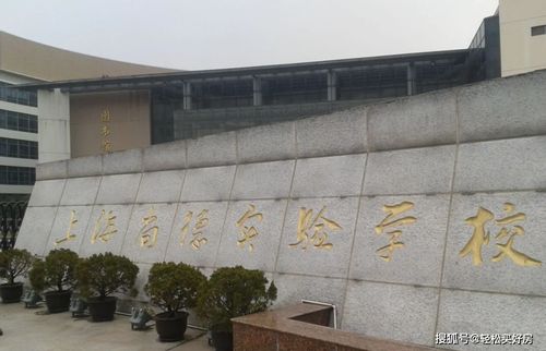 上海尚德实验学校上市成功-关于上海尚德实验学校