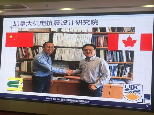 ubc大学戏剧教授-2019年维也纳音乐和表演艺术大学国际夏季学院