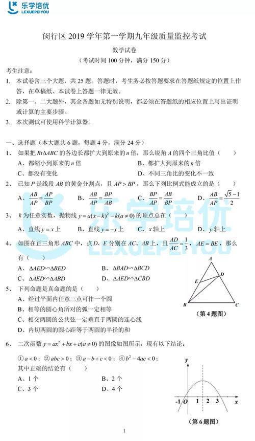 上海一模数学平均分-上海各区2021年一模成绩&排位情况汇总