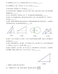 上海初三一模考试科目-上海初三一模考到底有多重要