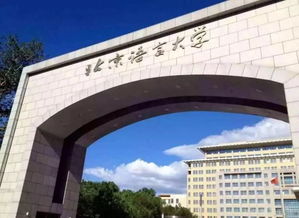 北京语言大学留学服务中心怎么样-北京语言大学留学服务中心国际高中