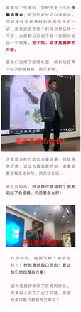 上海中芯国际学校2022年成绩-上海中芯国际学校2022年成绩