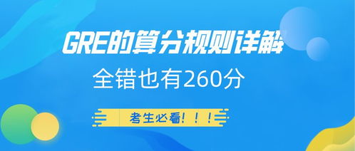 gre语文满分试卷-GRE语文160分学霸填空阅读备考重点分析经验谈