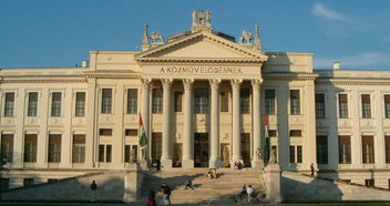 匈牙利佩奇大学怎么样-匈牙利佩奇大学排名第几