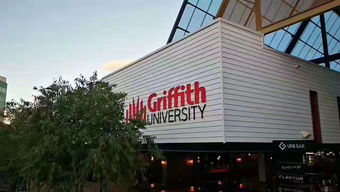 格里菲斯设计学院-2020年格里菲斯大学建筑设计专业入学要求高不高