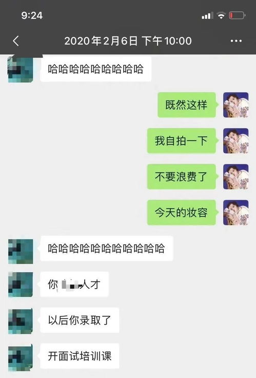 skype面试被鸽-Skype面试几个比较傻的问题求解答