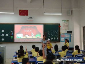 南海外国语学校小学入学条件-佛山南海外国语学校2021年报名条件、招生要求、招生对象