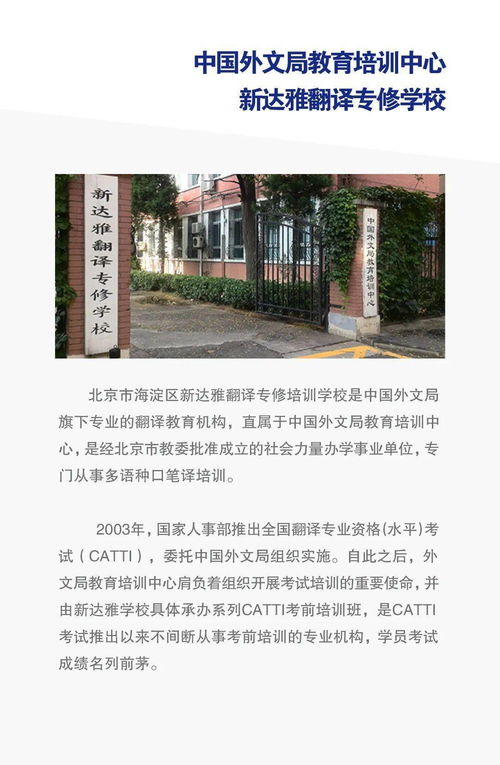 巴斯大学口笔译申请时间-巴斯大学已开放申请