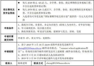 比萨圣安娜大学申请条件-比萨大学申请条件