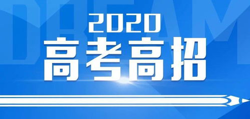 骅英2022美高录取-骅英2022美高录取