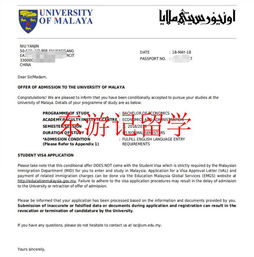 马来亚大学注册材料-2020年马来亚大学申请材料及要求介绍