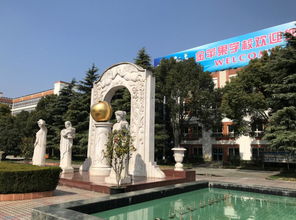 上海金苹果双语国际学校-上海金苹果双语学校国际部