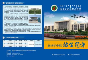 上海世外2022高中招生简章-上海世外2022高中招生简章