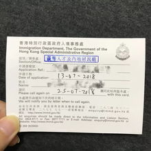 粉签换逗留-咨询关于去香港的逗留签和粉签的问题
