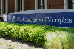 田纳西州孟菲斯大学排名-2020美国田纳西州大学有哪些