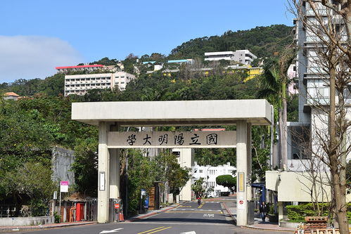 台湾宜兰大学是几本-2020年台湾有多少大学