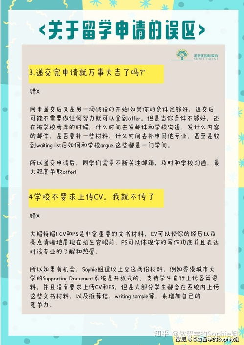 双非均分90-请问双非均分85+有机会去到taught要求二等一的专业吗