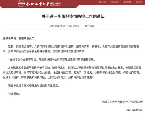 国外大学被拒通知信-一不小心收到美国大学的拒信有没有想过这是为什么