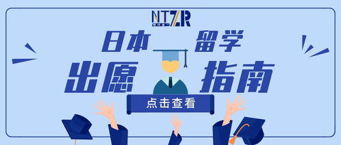 国外留学需要的要求-出国留学需要哪些条件