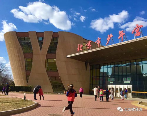 北京京城学校怎么样-京城学校2021年学费、收费多少