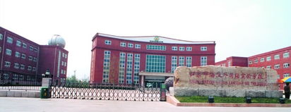 海淀外国语实验学校是公立还是私立-2018年北京市海淀外国语实验学校学费是多少