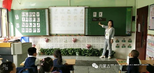 鄂尔多斯枫叶国际学校学费-内蒙鄂尔多斯枫叶国际学校