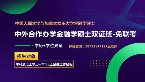 ucsd的金融硕士和nyu的mot-加州大学圣地亚哥分校金融学硕士申请要求及专业