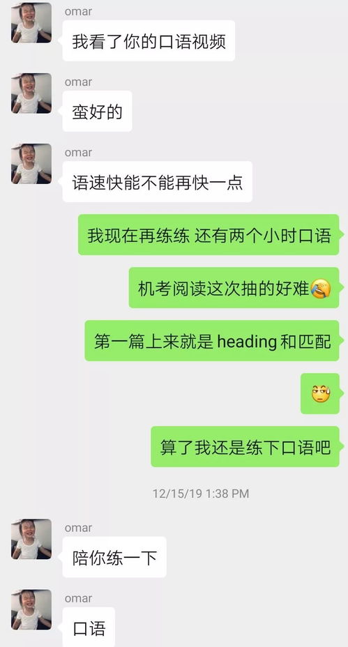 关于成功的口语话题-雅思口语part2话题卡