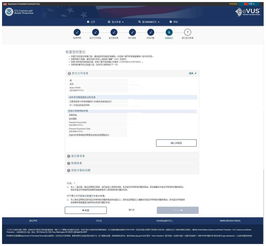 evus第六页过不了-美国签证EVUS登记申请失败的常见原因