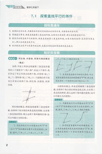 ib课程7年级和8年级数学-IB课程数学SL课程中文目录