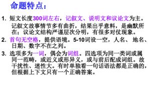 多邻国完形填空解题技巧-多邻国考试的完形填空常见问题梳理